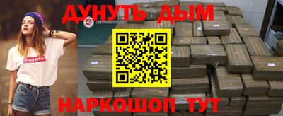 гидра Ликино-Дулёво