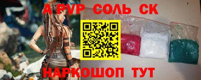прущая мука Ливны