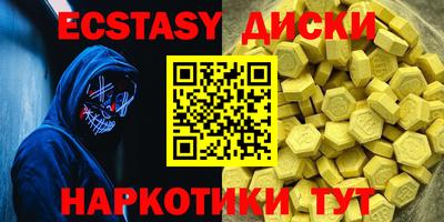 таблы Лесосибирск