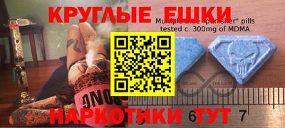 таблы Лесосибирск