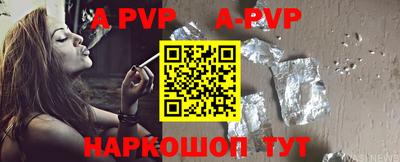 таблы Лесосибирск