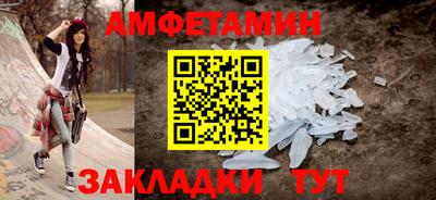 прущая мука Ливны