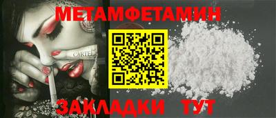 таблы Лесосибирск