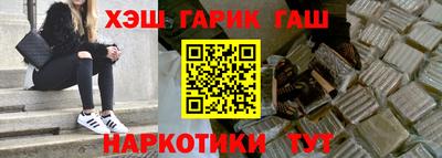 таблы Лесосибирск