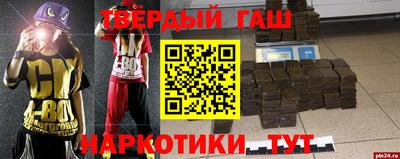 гидра Ликино-Дулёво