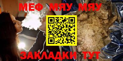 прущая мука Ливны