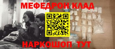 таблы Лесосибирск