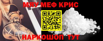 прущая мука Ливны