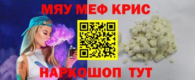 прущая мука Ливны