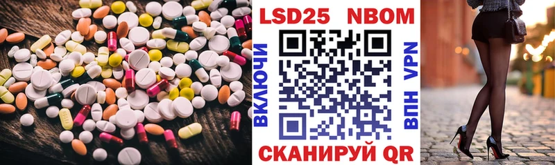 ЛСД экстази кислота  хочу   Воскресенск 