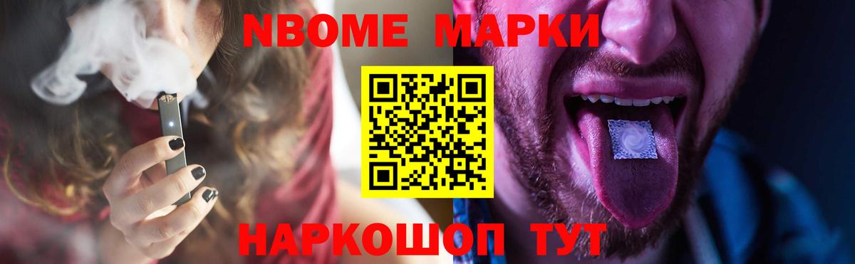 LSD-25 экстази ecstasy Воскресенск