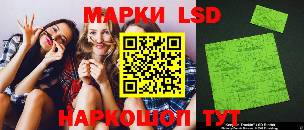 Воскресенск  ЛСД экстази  Вход с VPN  LSD-25 экстази кислота 