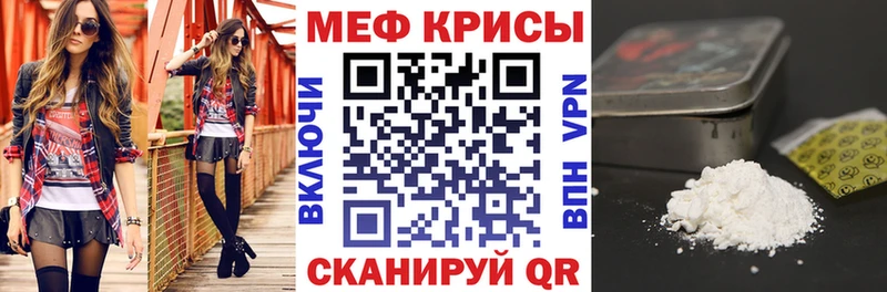 купить даркнет Telegram Меф кристаллы Воскресенск