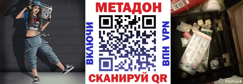 где продают Воскресенск ОМГ ОМГ как зайти Метадон кристалл