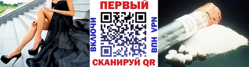 Метамфетамин Methamphetamine  блэк спрут ССЫЛКА  Воскресенск 