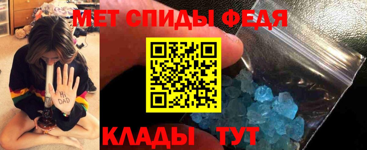 Воскресенск  МЕТАМФЕТАМИН кристалл  Вход с VPN  МЕТАМФЕТАМИН кристалл 