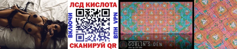 Марки NBOMe 1,8мг  Воскресенск 