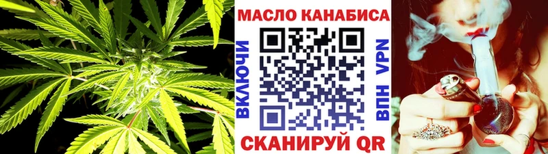 omg ONION Воскресенск ТГК вейп