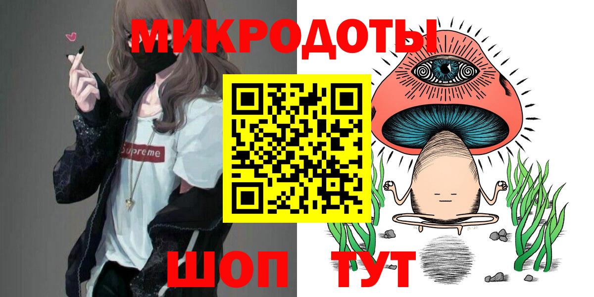 Галлюциногенные грибы мухоморы  Галлюциногенные грибы Cubensis  Вход с VPN  Воскресенск 