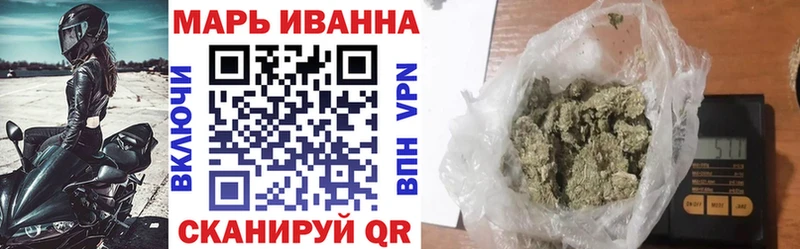 МАРИХУАНА семена  Воскресенск 