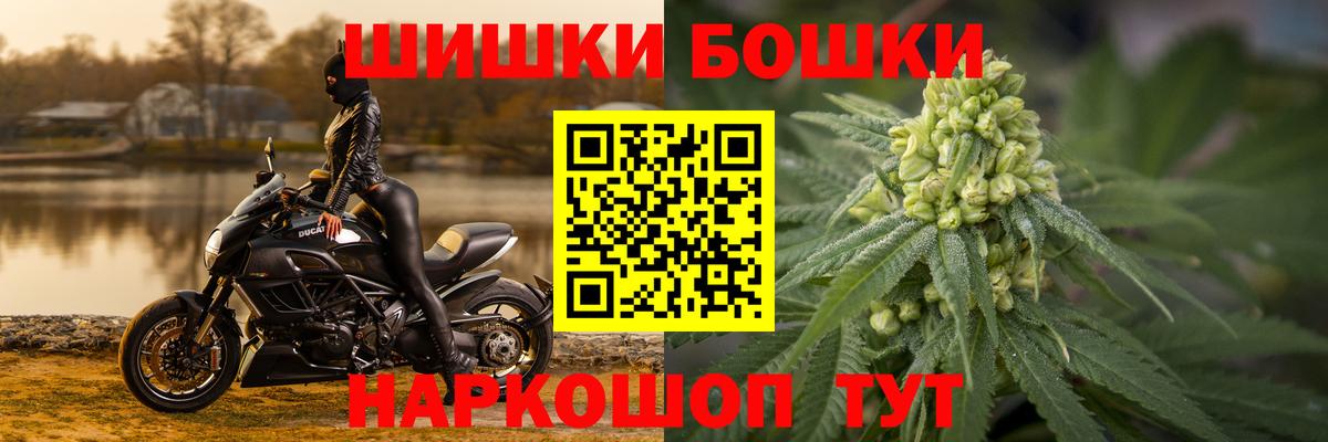 Бошки марихуана OG Kush Воскресенск