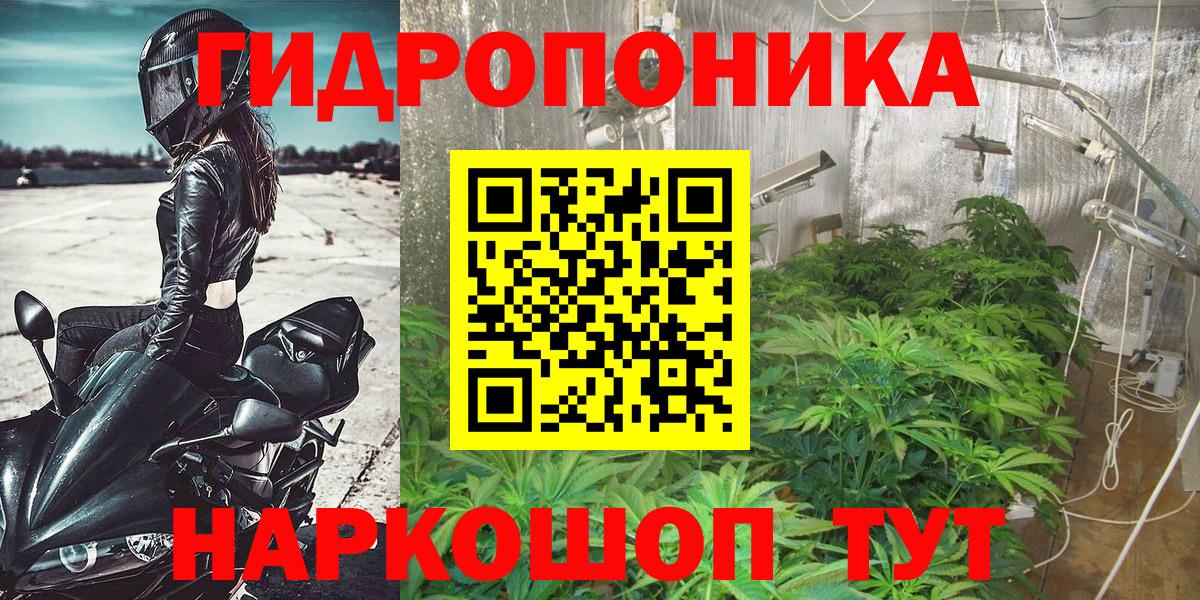 Воскресенск  Конопля AK-47  Шишки марихуана VHQ  МАРИХУАНА OG Kush  Вход с VPN 